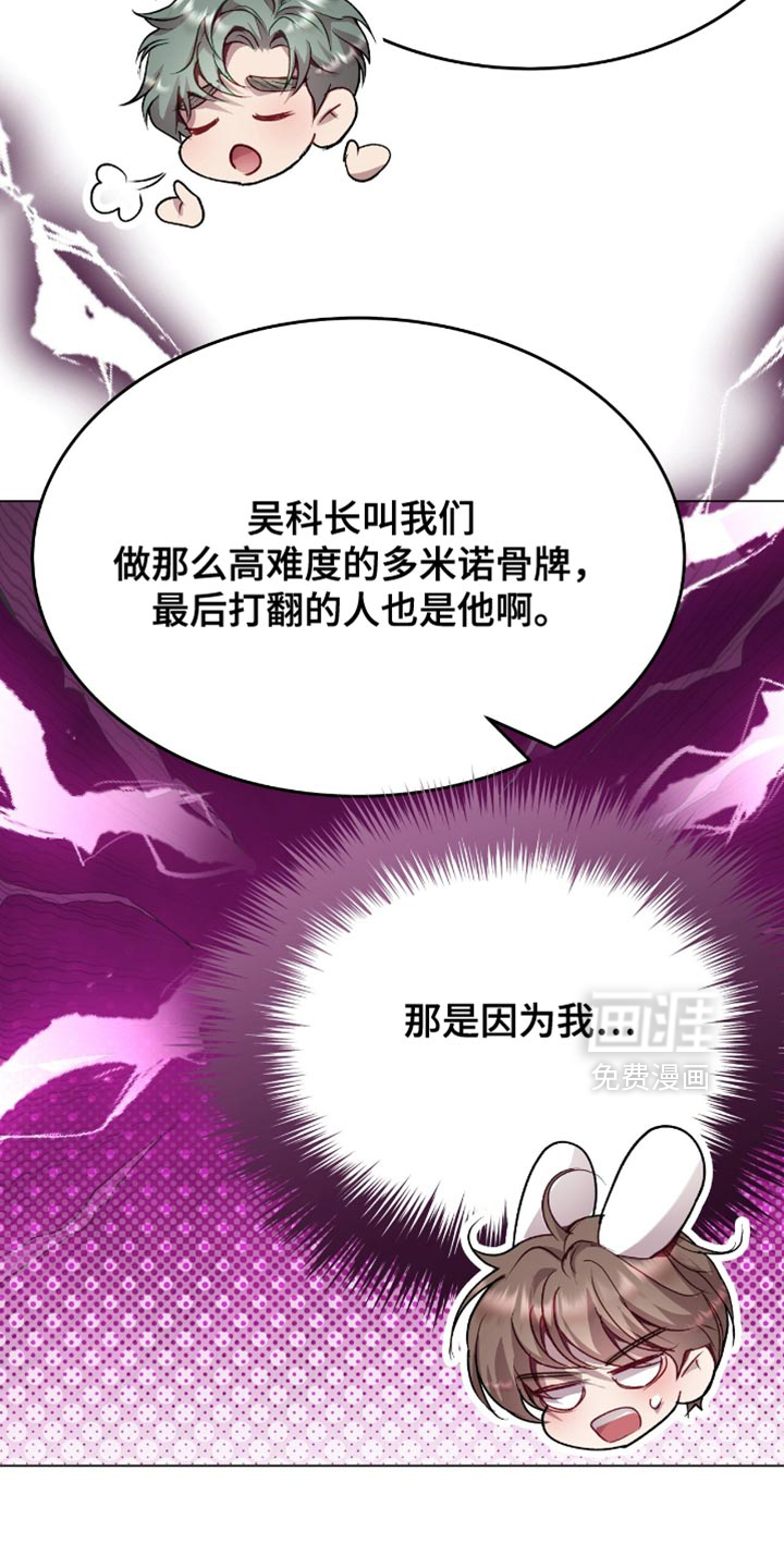 第152话21