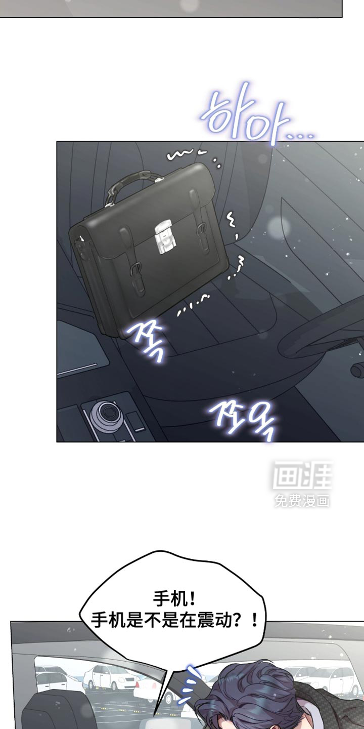 第152话6