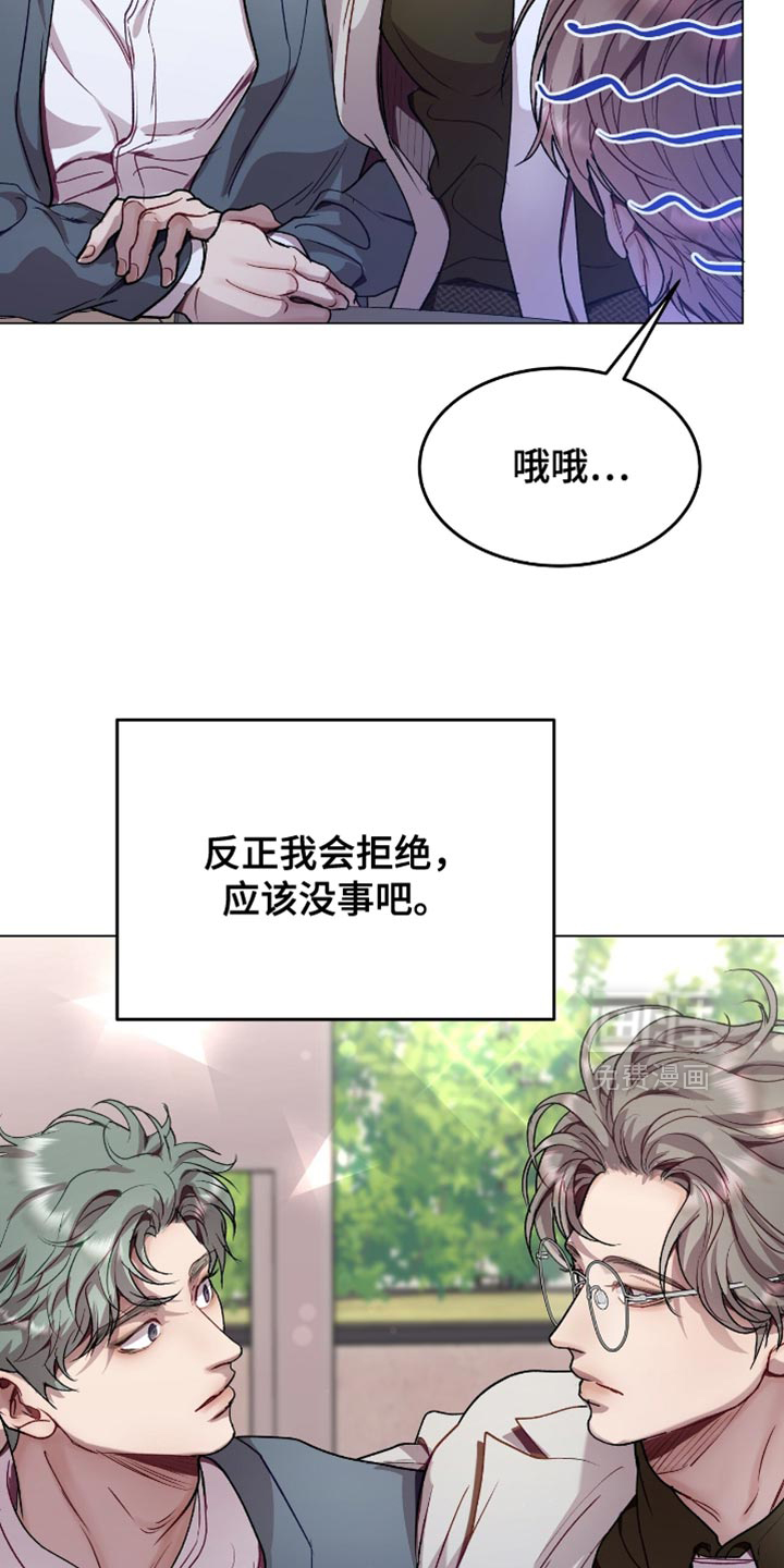 第152话25