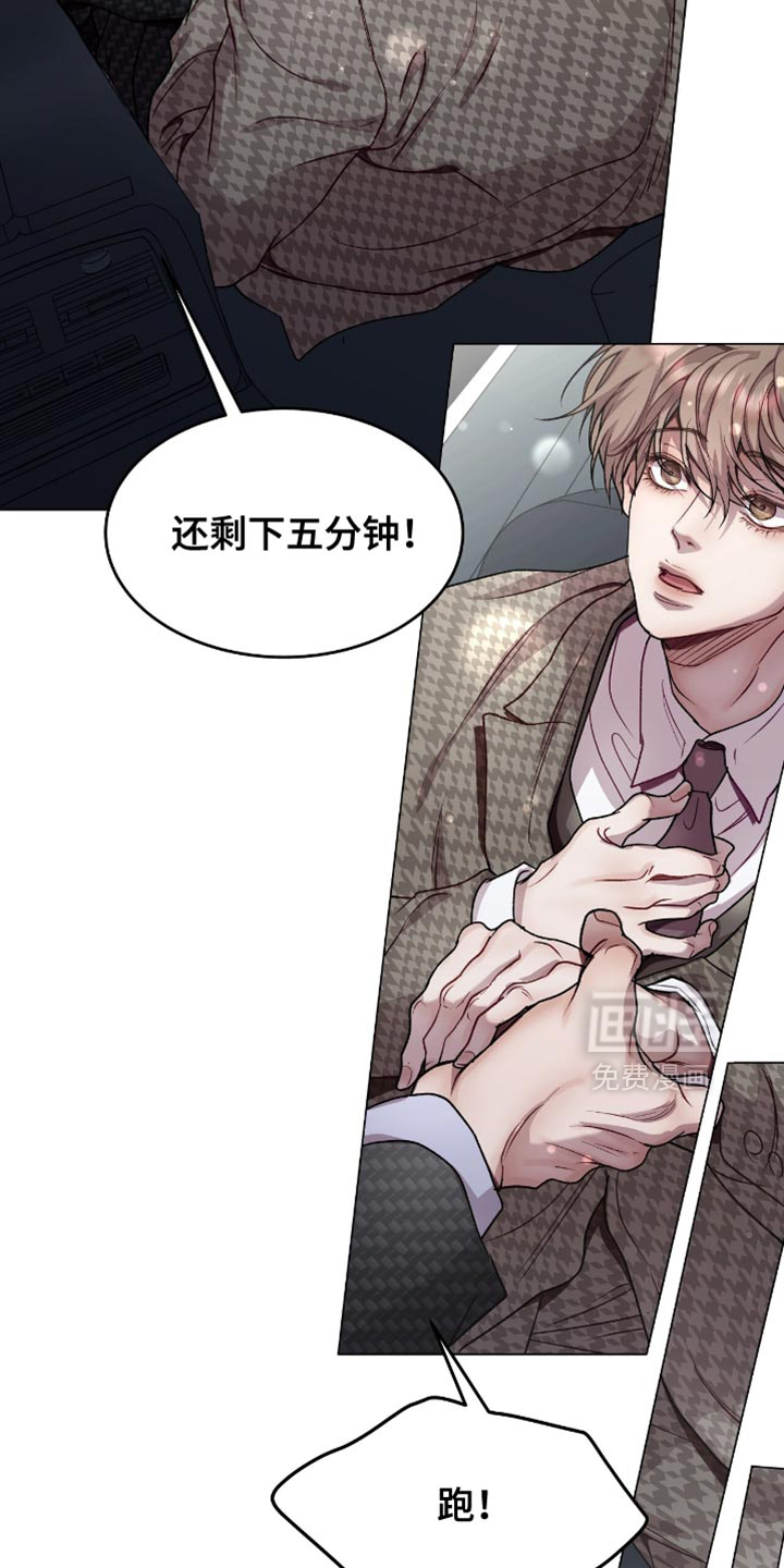 第152话8