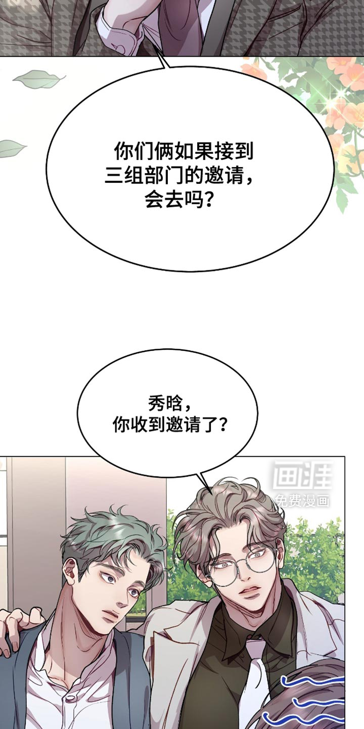 第152话24