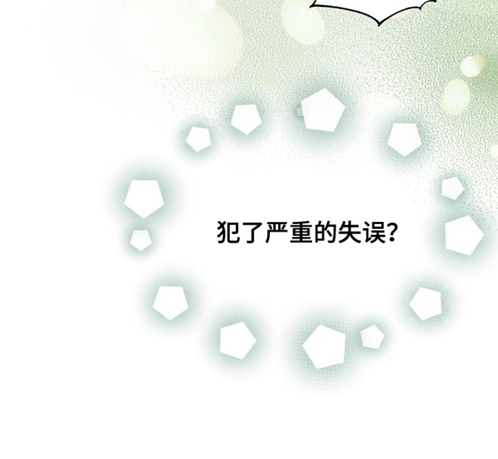 第152话29