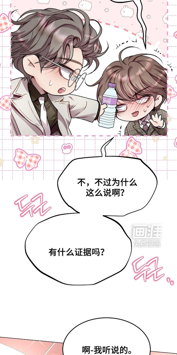 第152话17