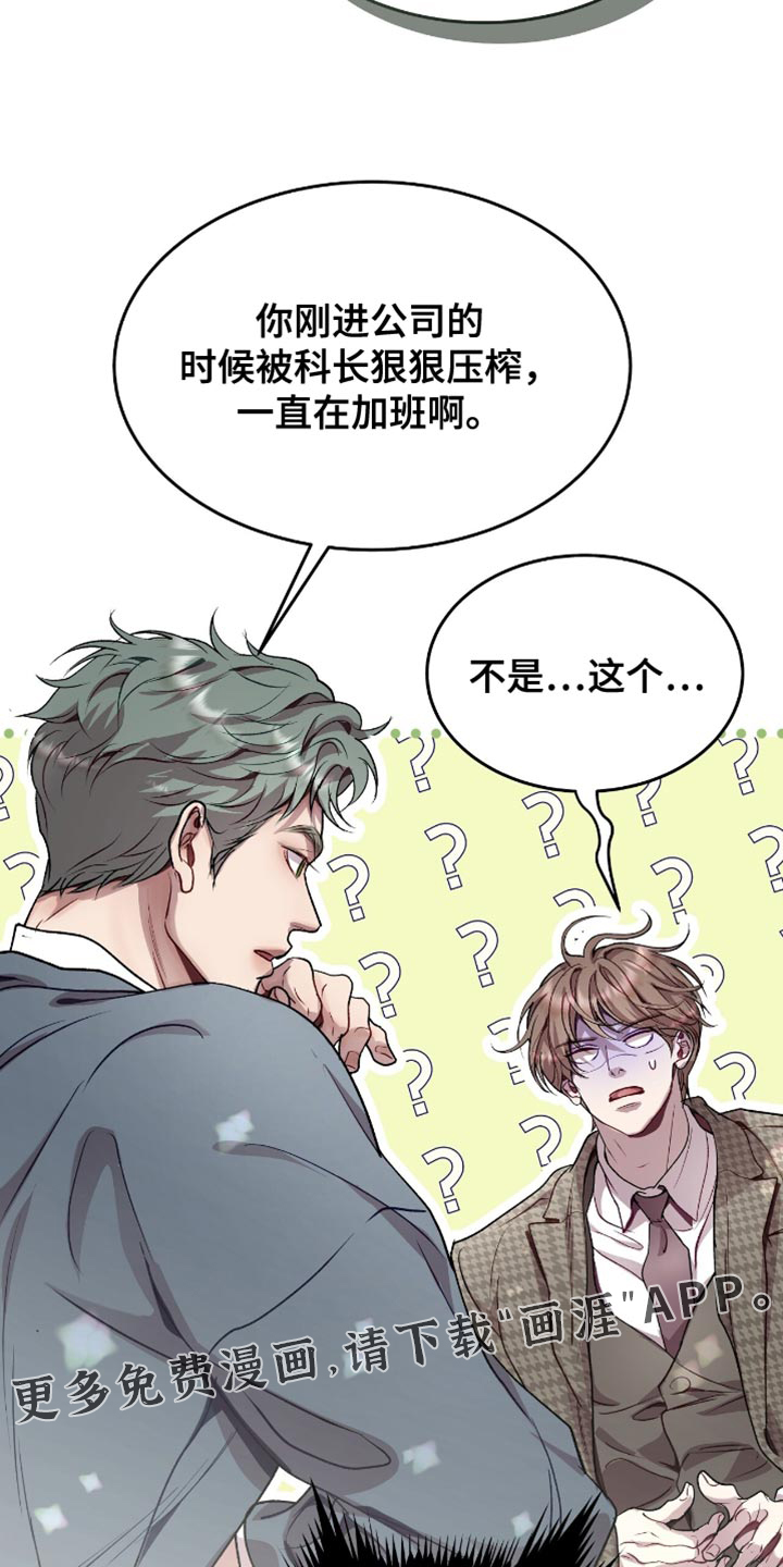 第152话27