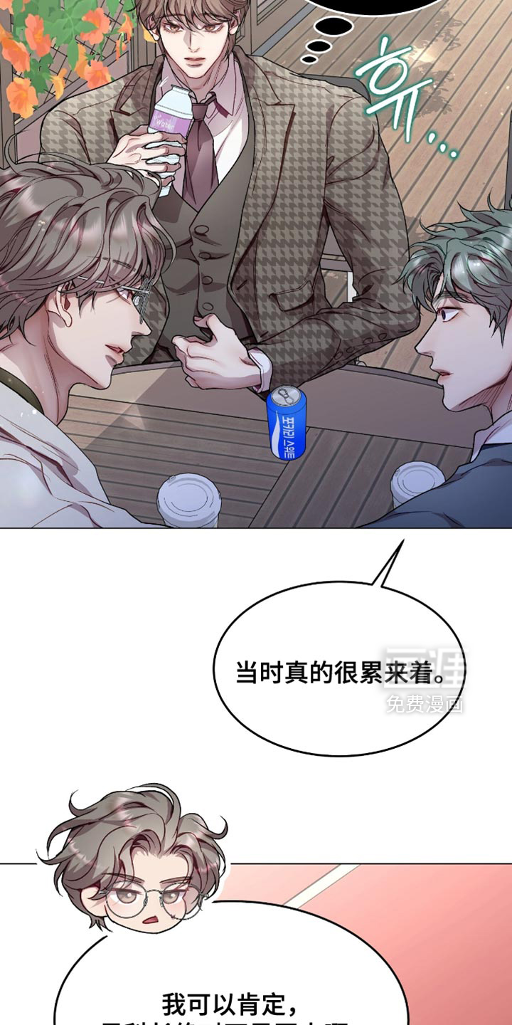 第152话19