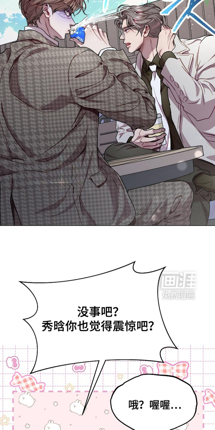 第152话16