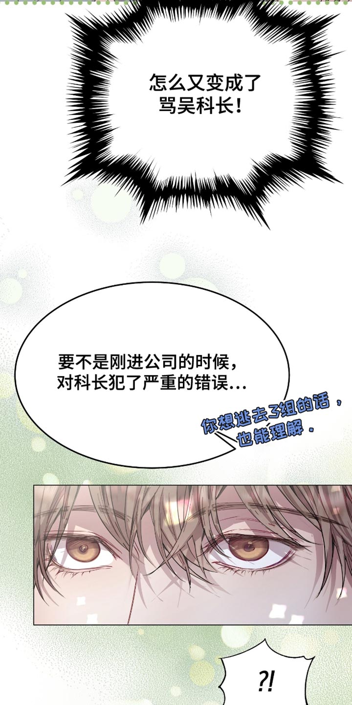第152话28