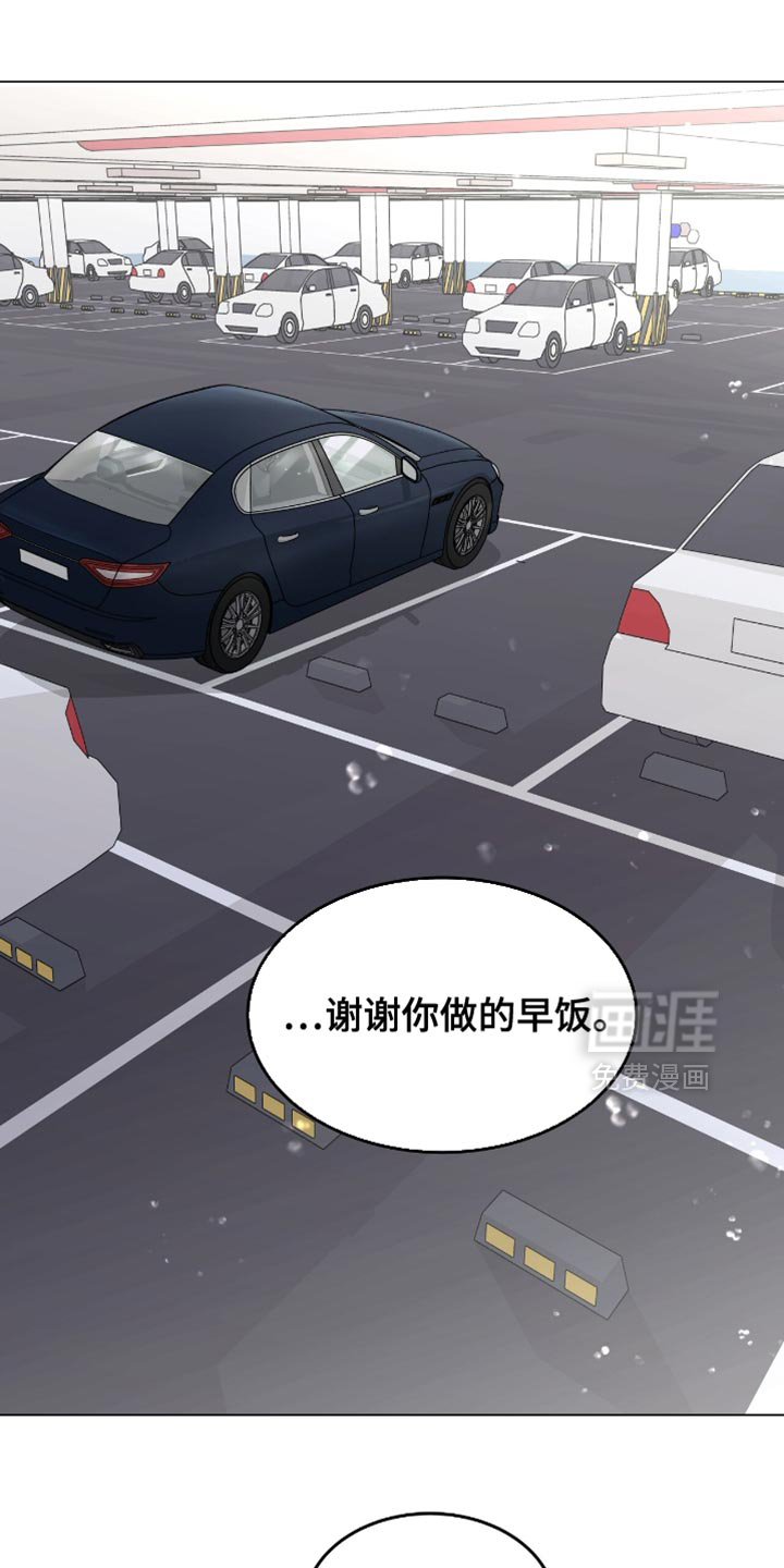 第151话13