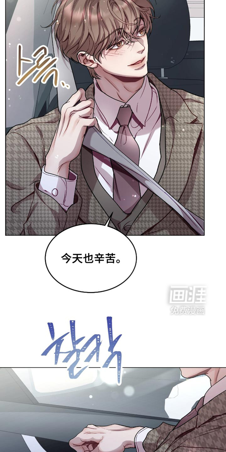 第151话16