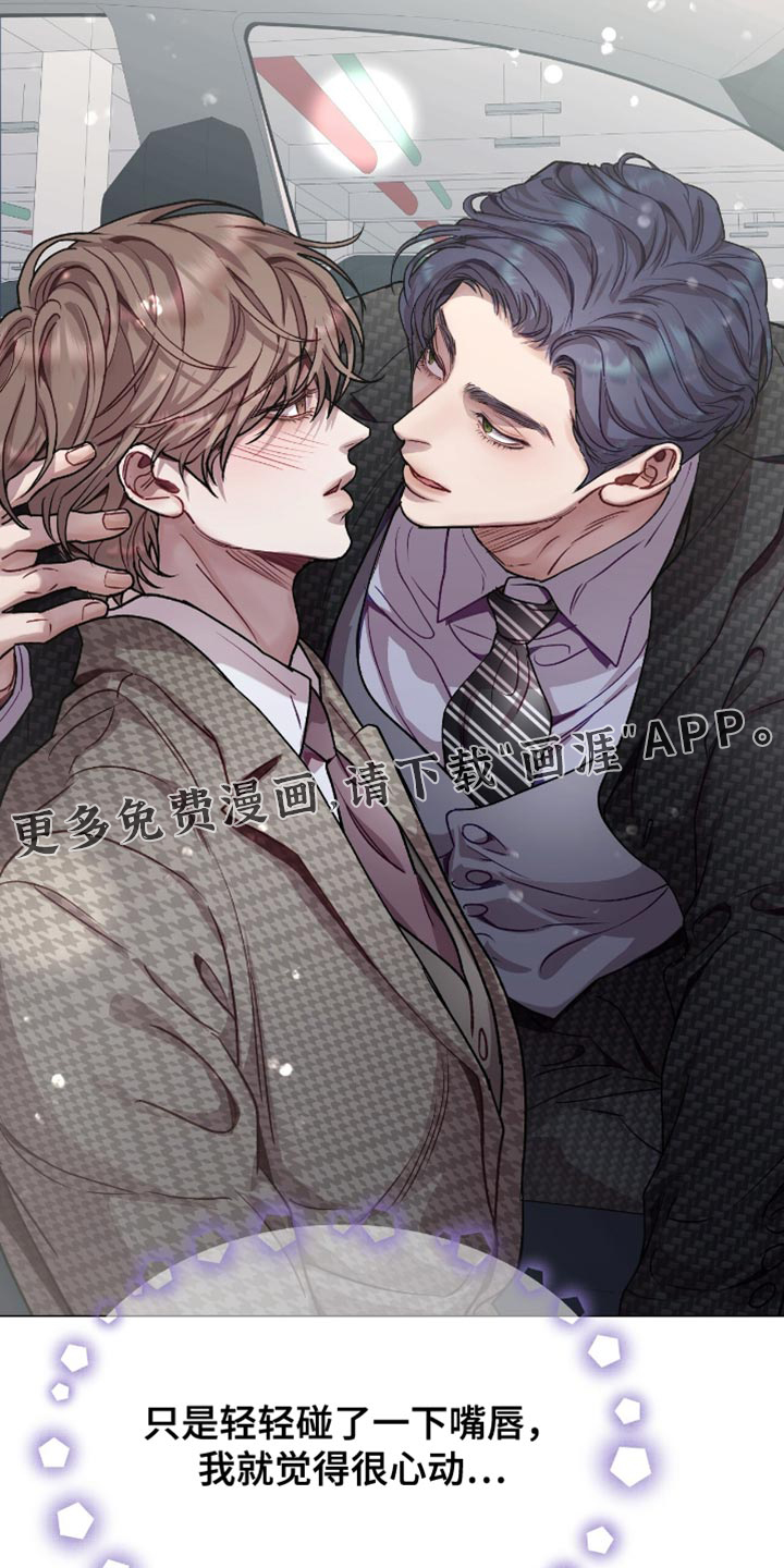 第151话19