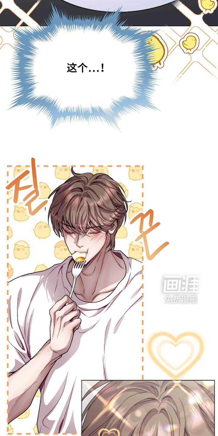 第151话7