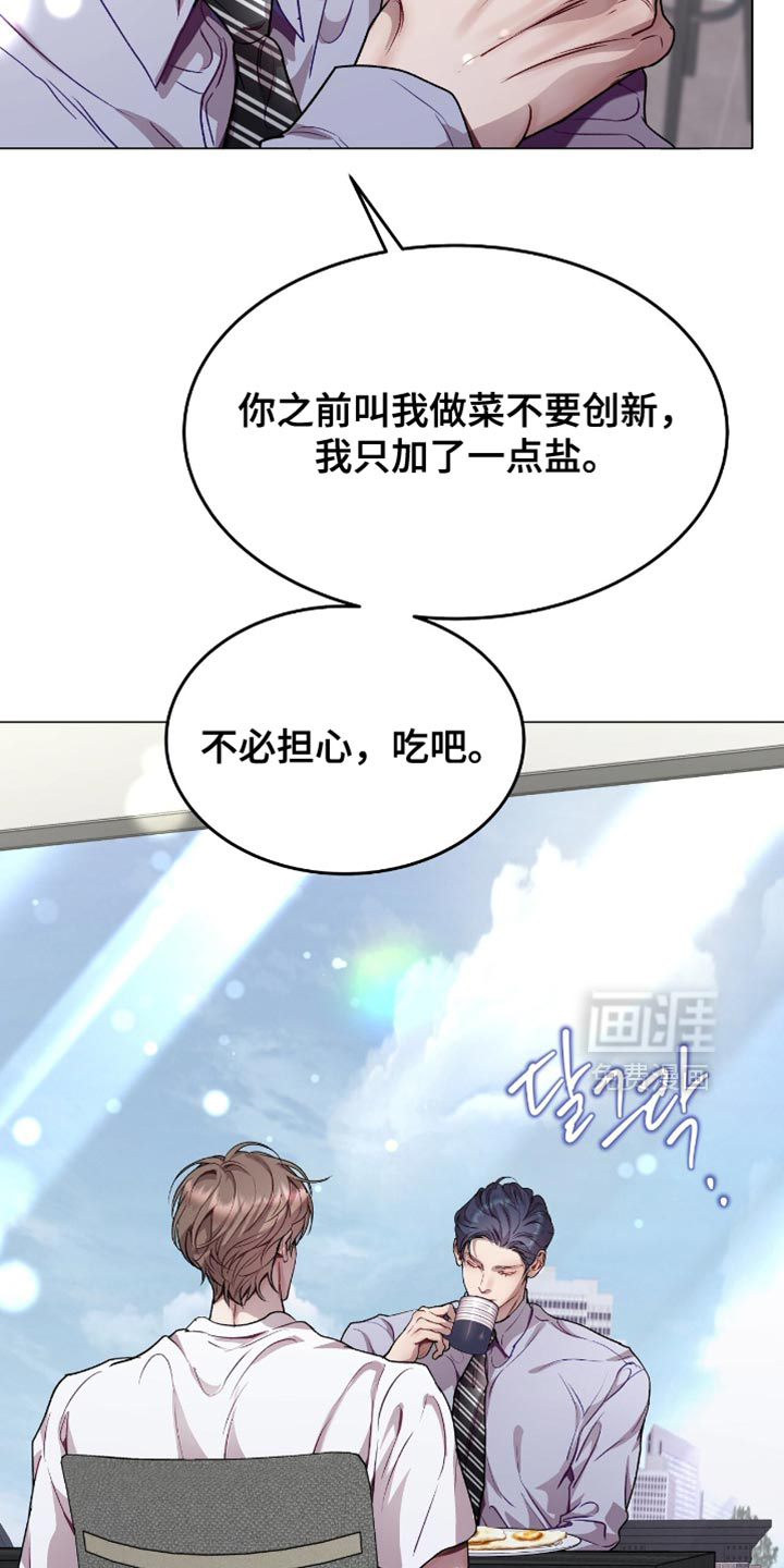 第151话9