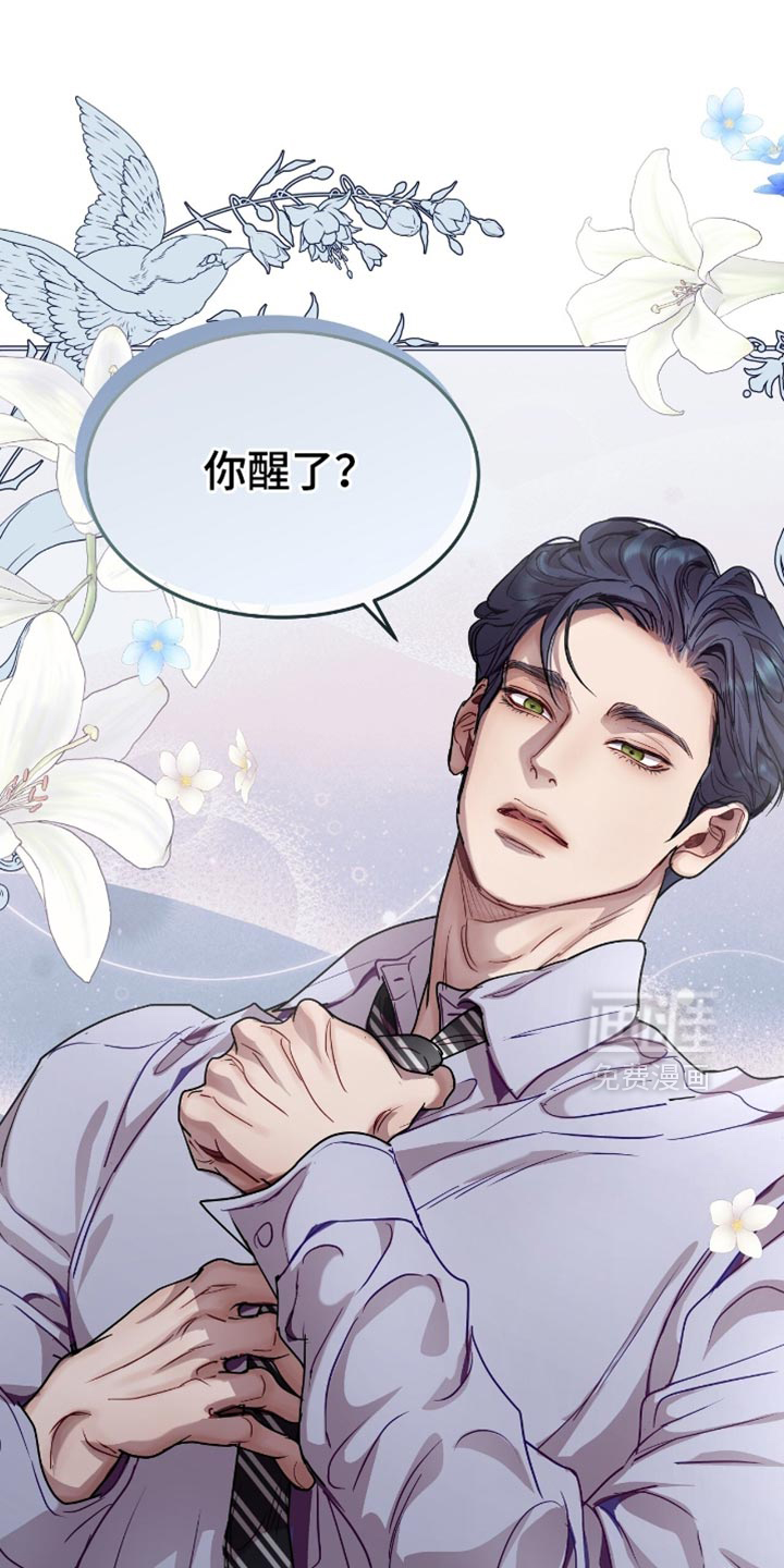 第150话26