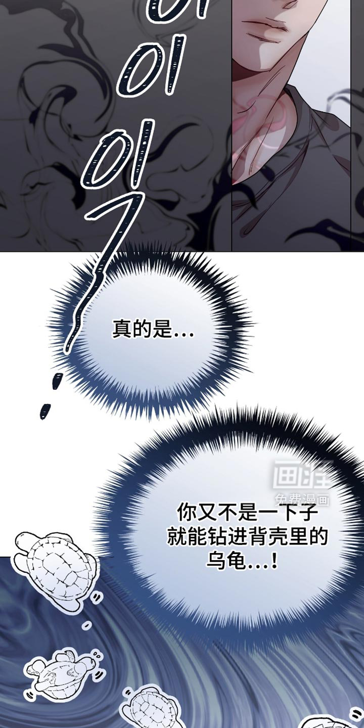 第150话9