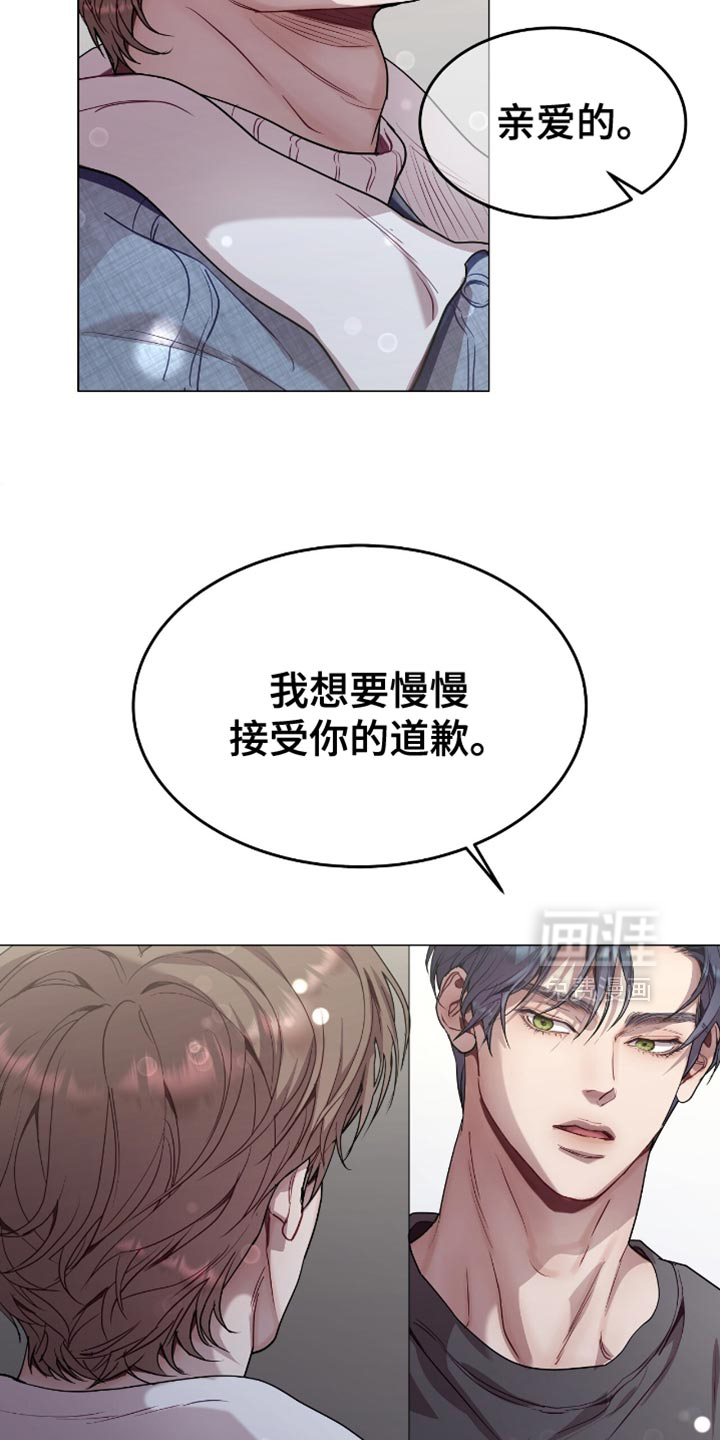 第150话7