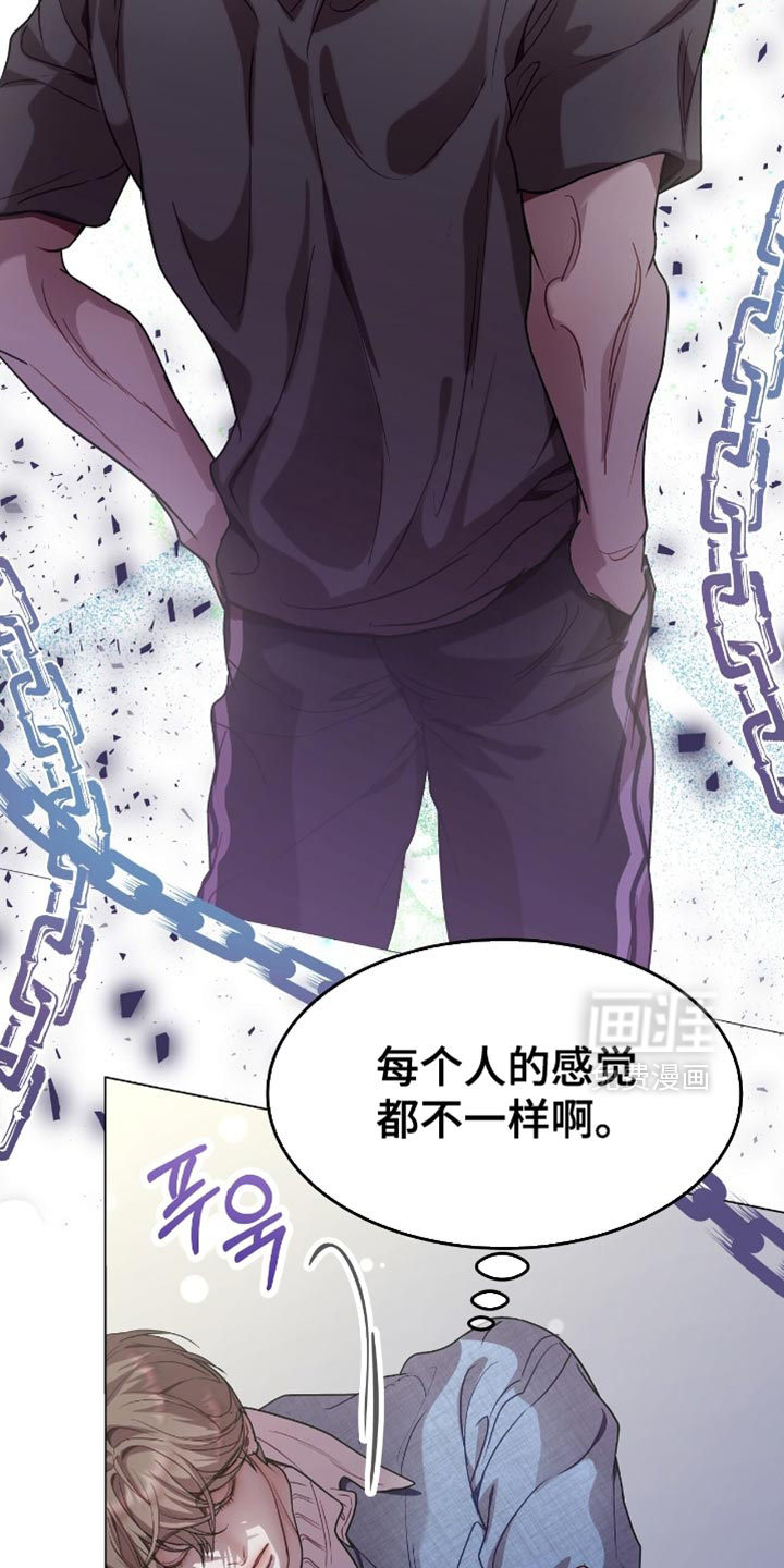 第150话15