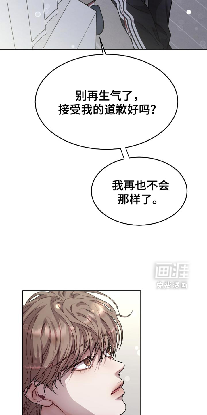 第150话6