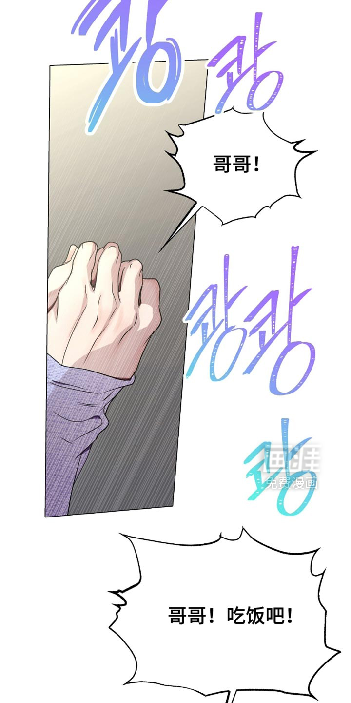 第149话25