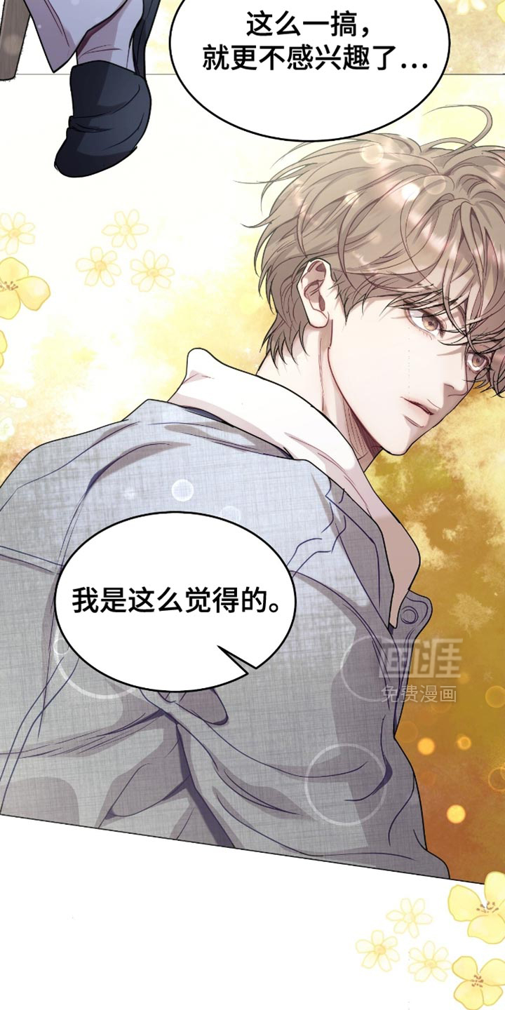 第149话17