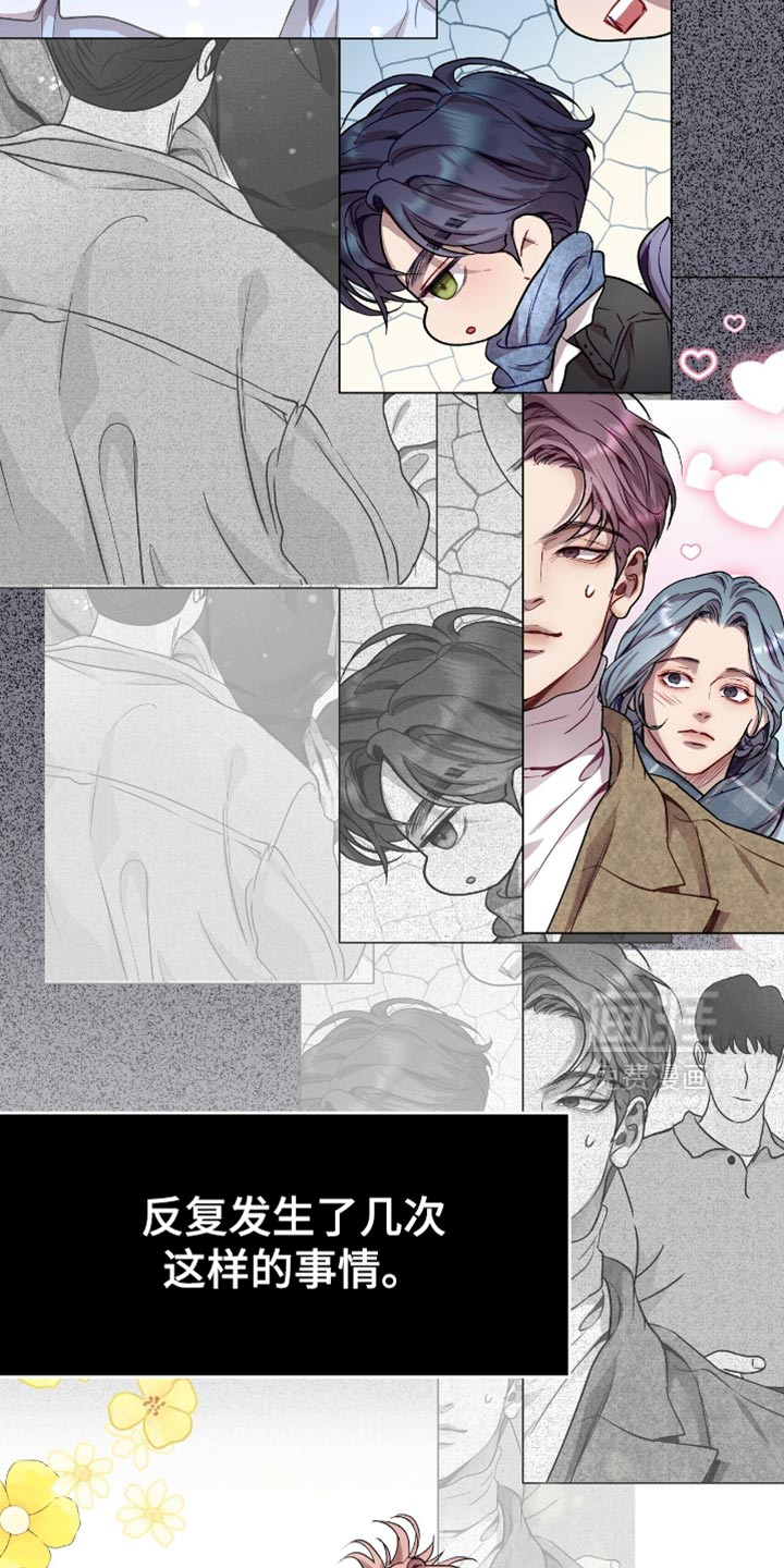 第149话15