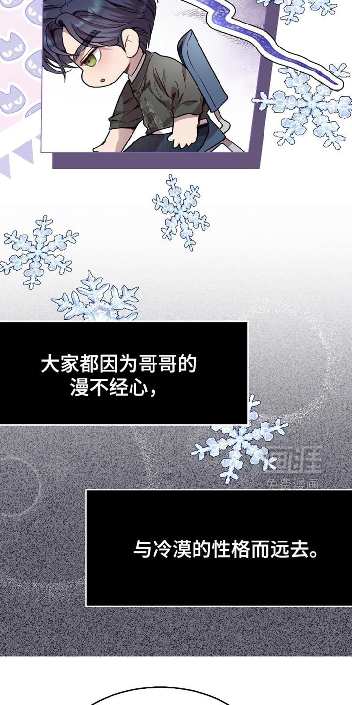 第149话9