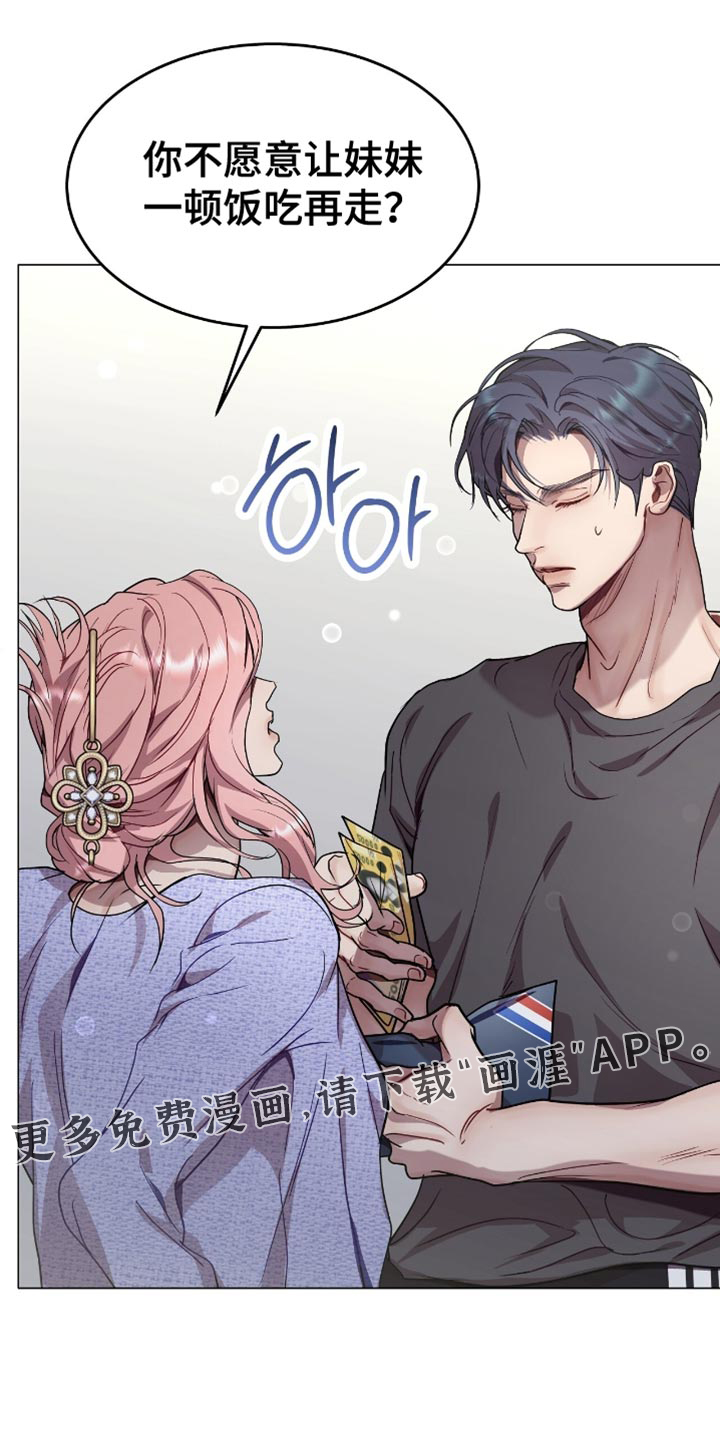 第149话32