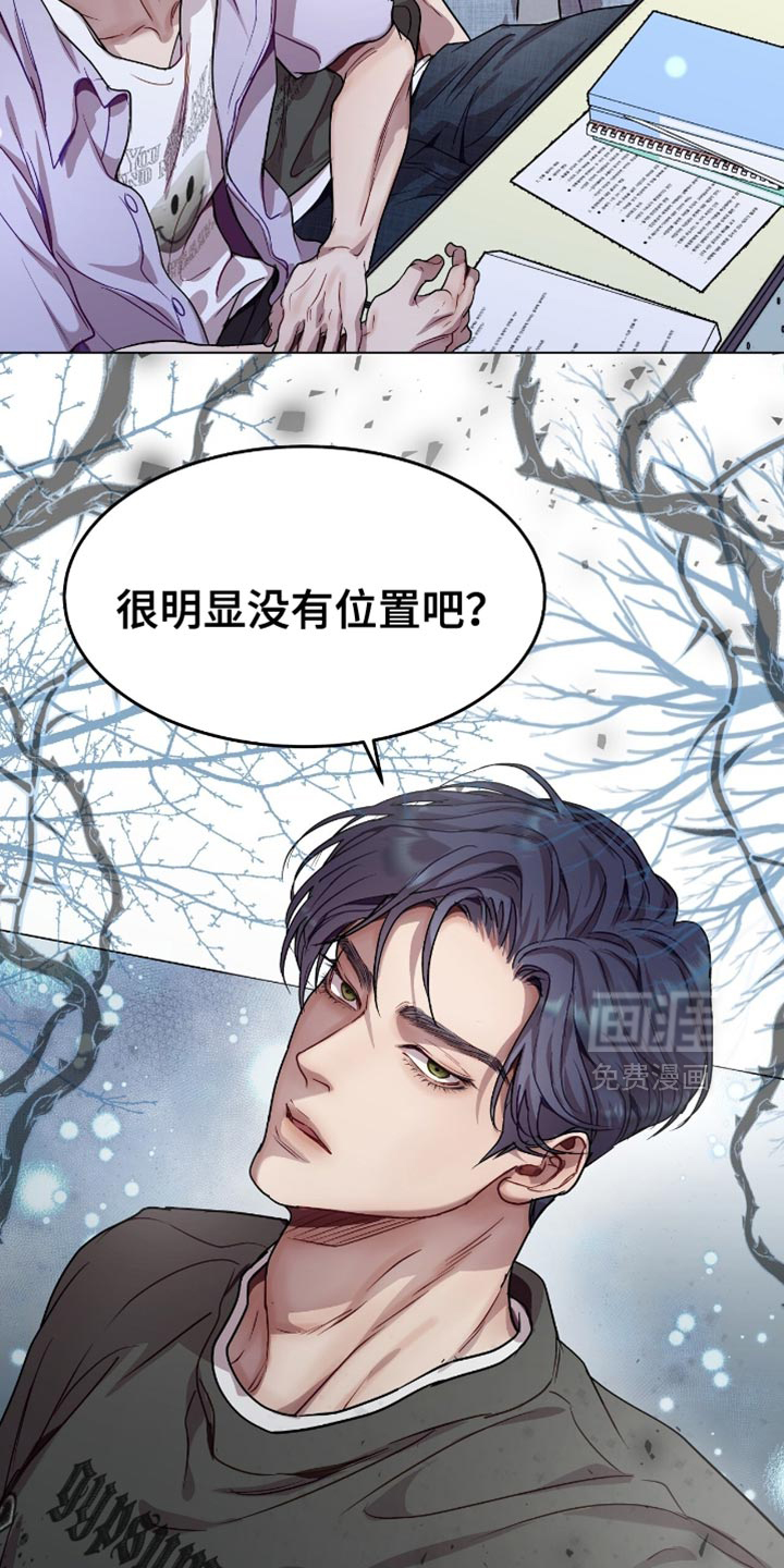 第149话7