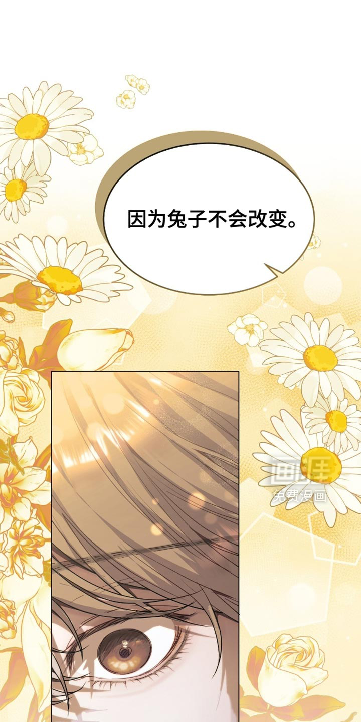 第149话20
