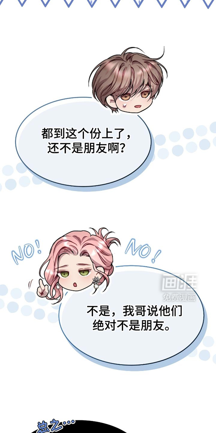 第149话2