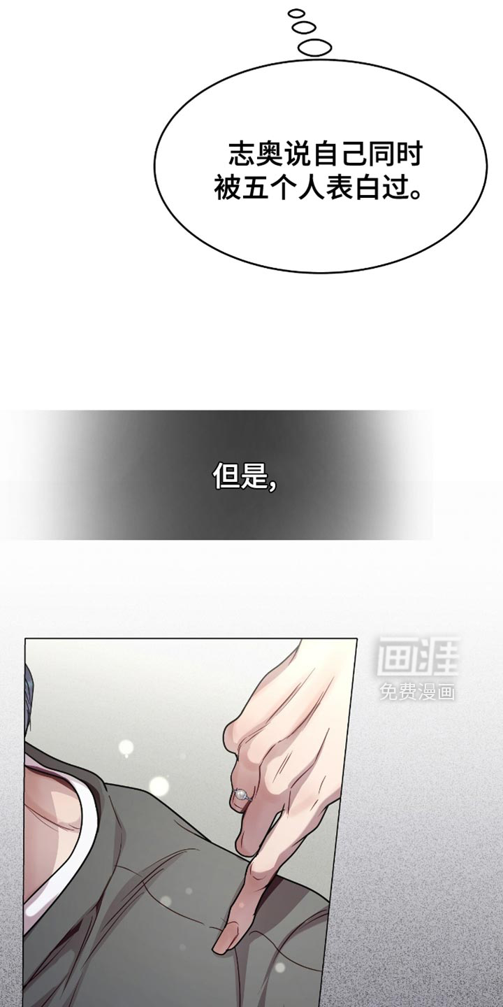 第149话5