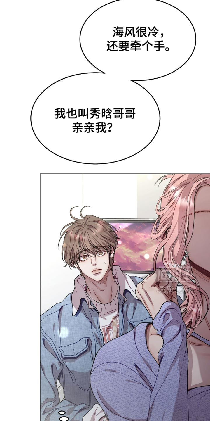 第149话28