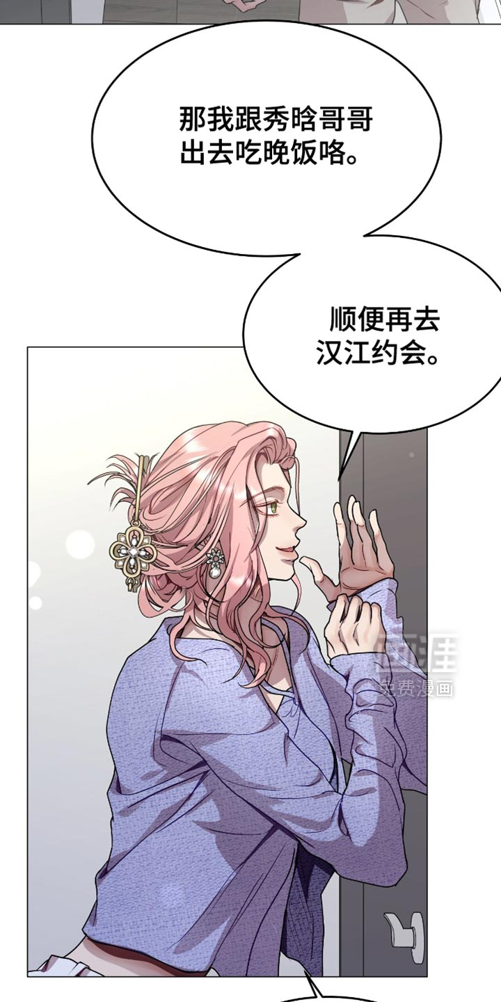 第149话27