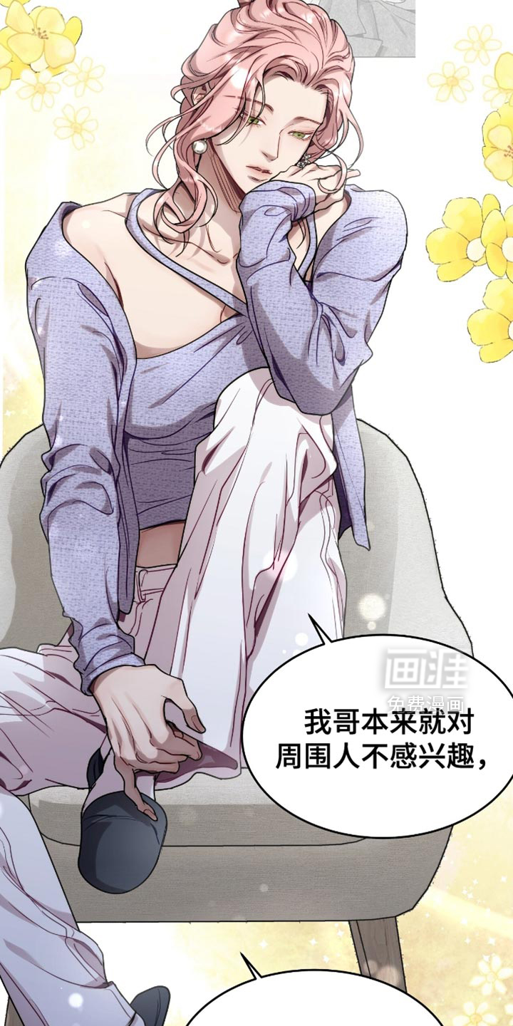 第149话16