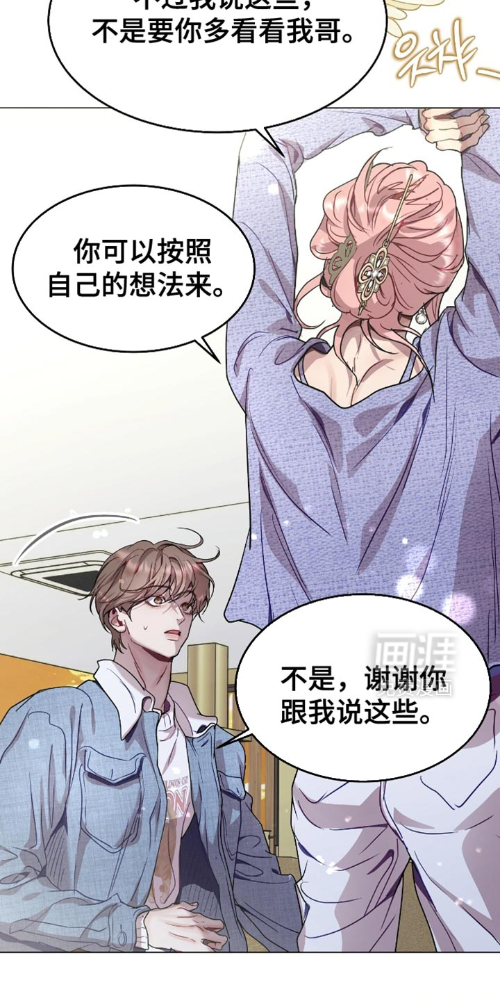 第149话22