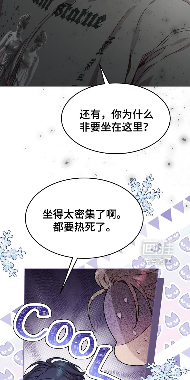 第149话8
