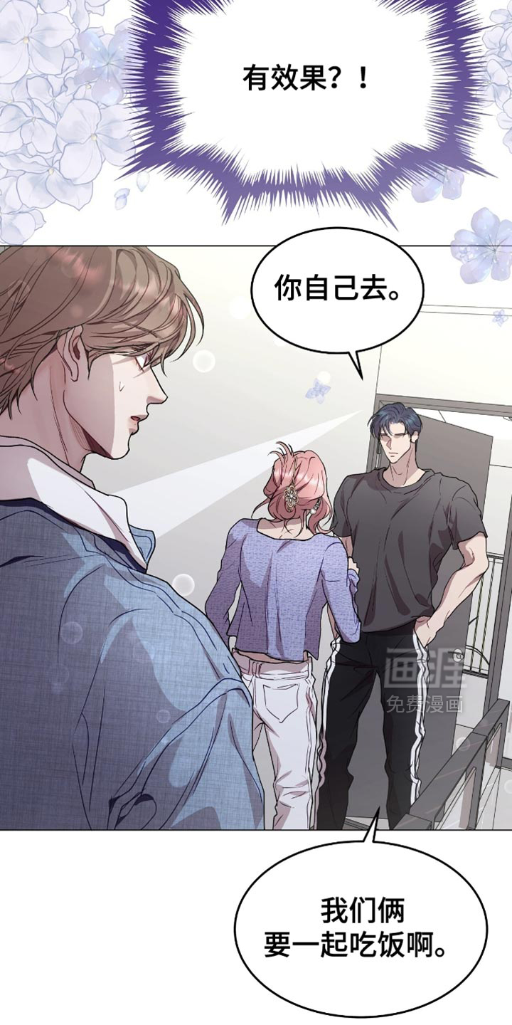 第149话31