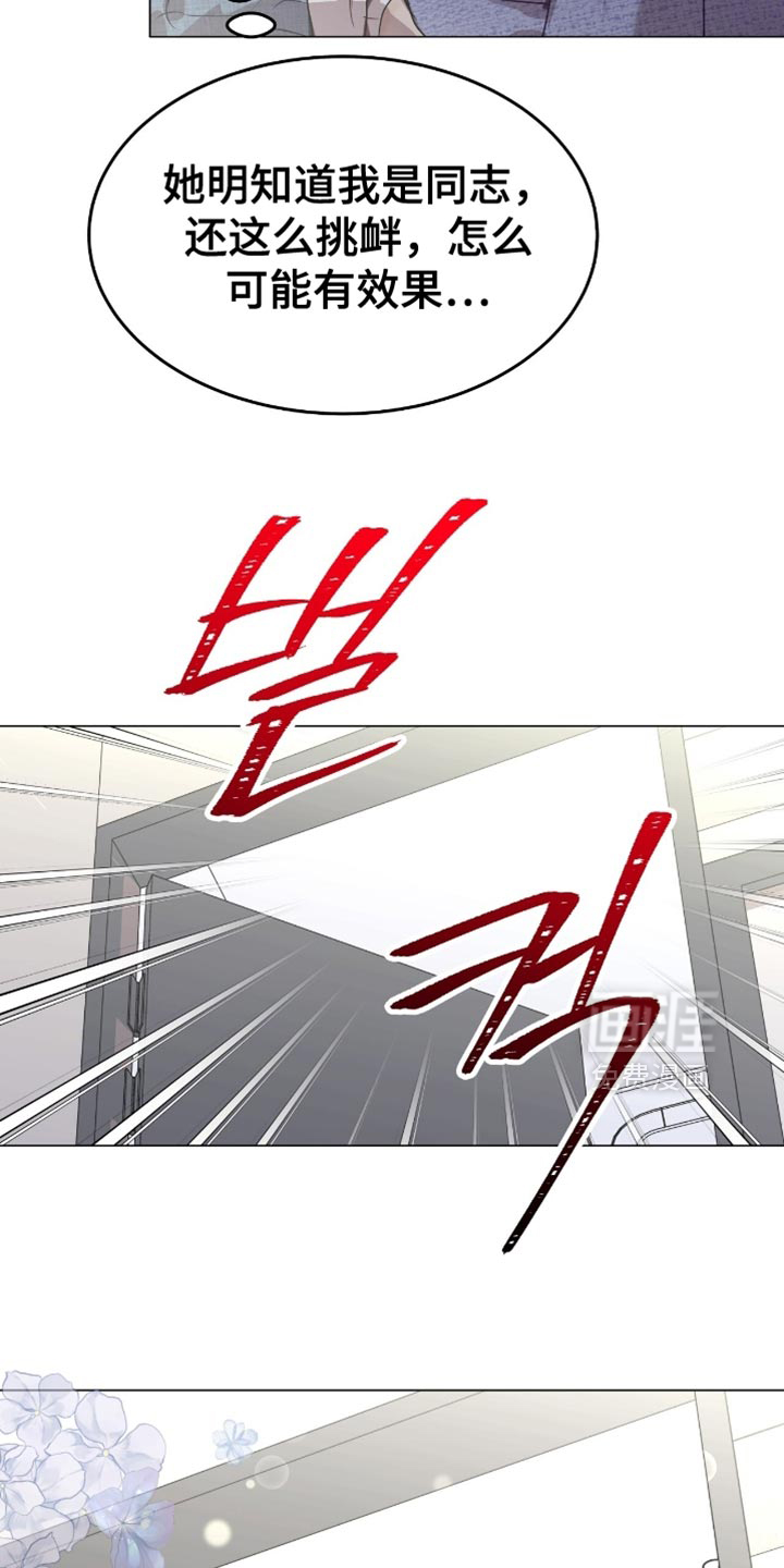 第149话29