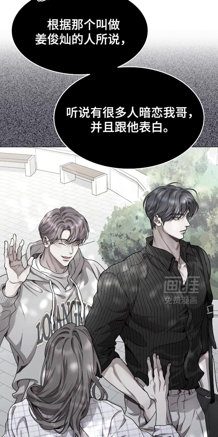第149话3