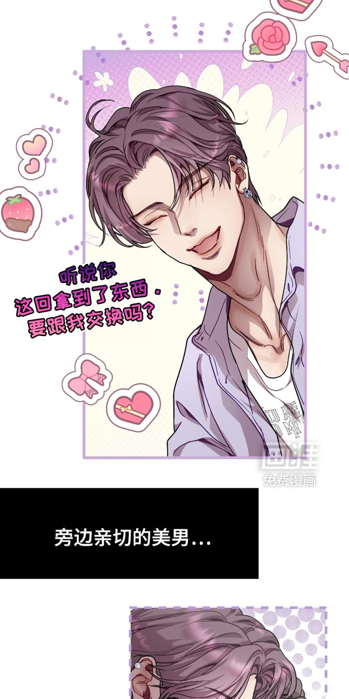 第149话11