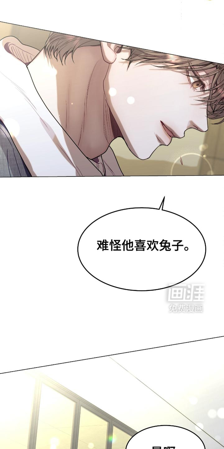 第149话18