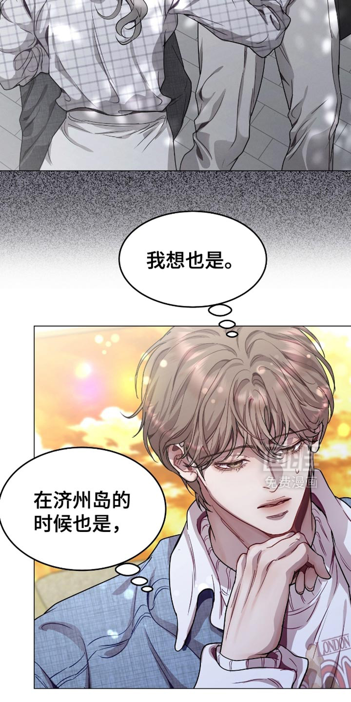第149话4