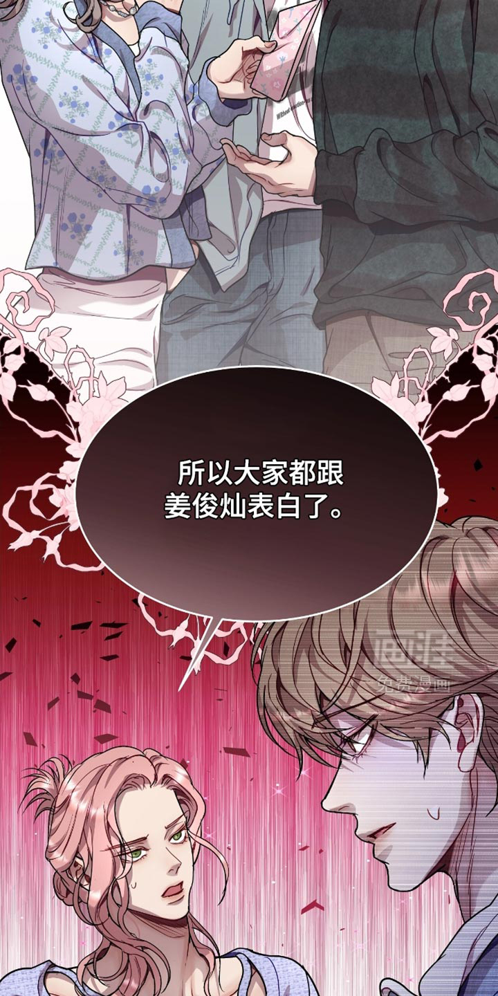 第149话13