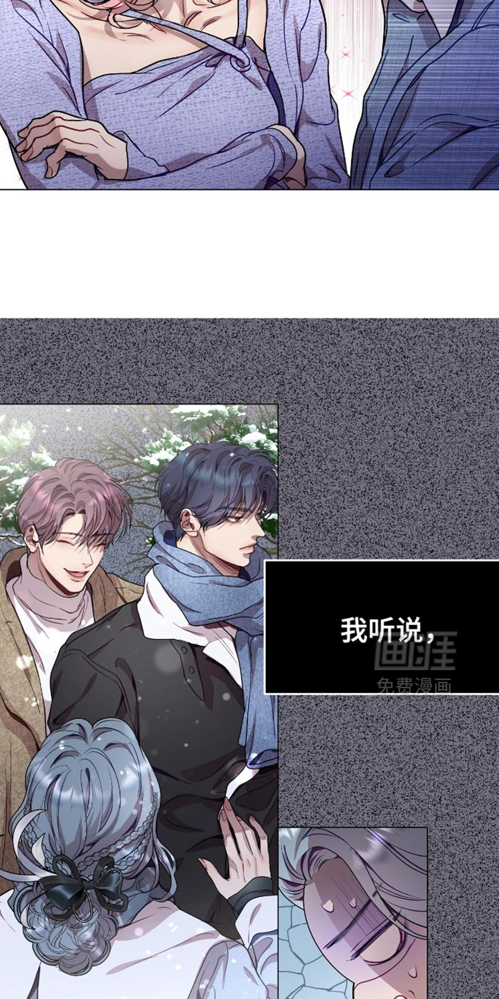 第149话14