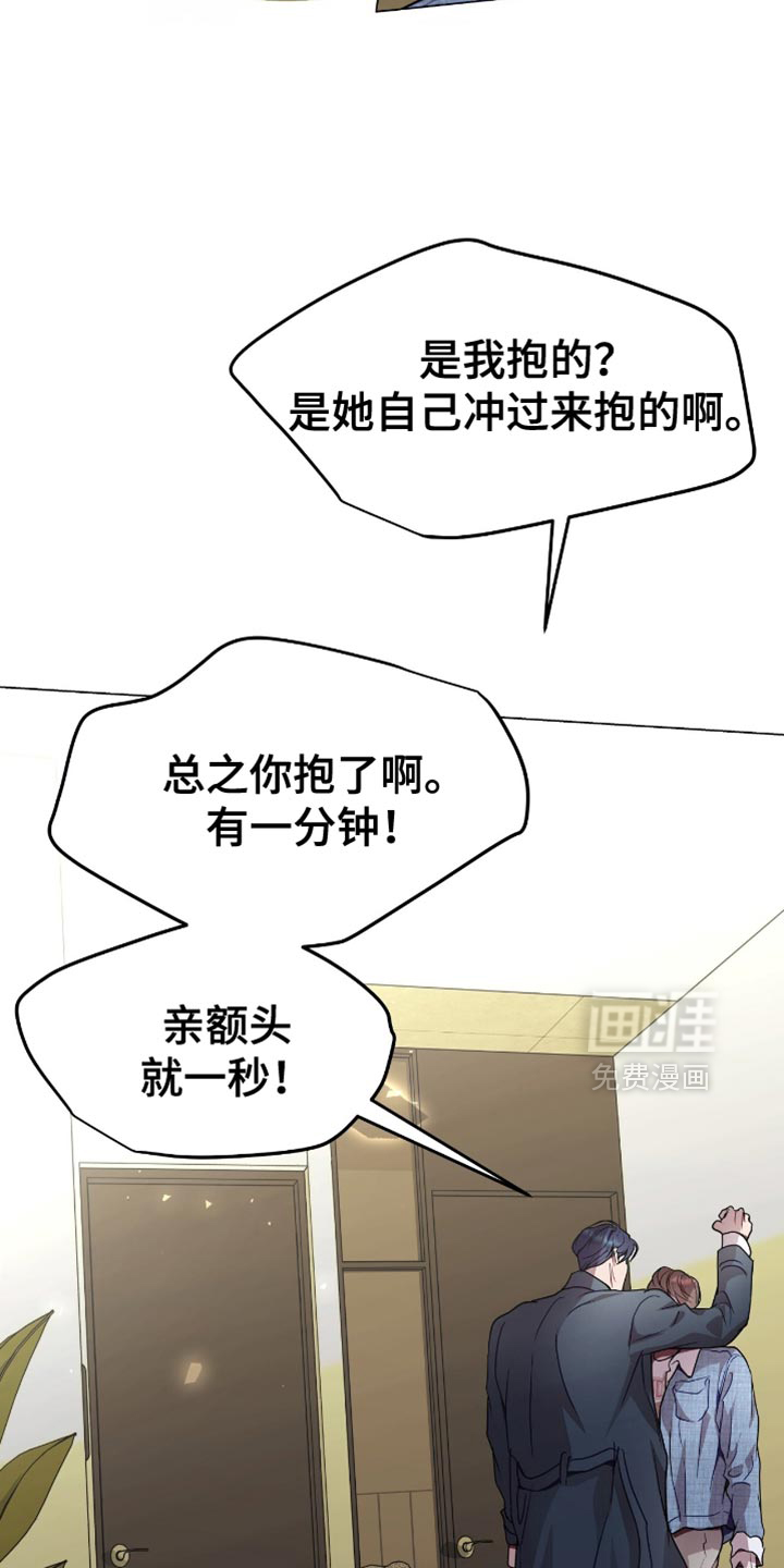 第148话5