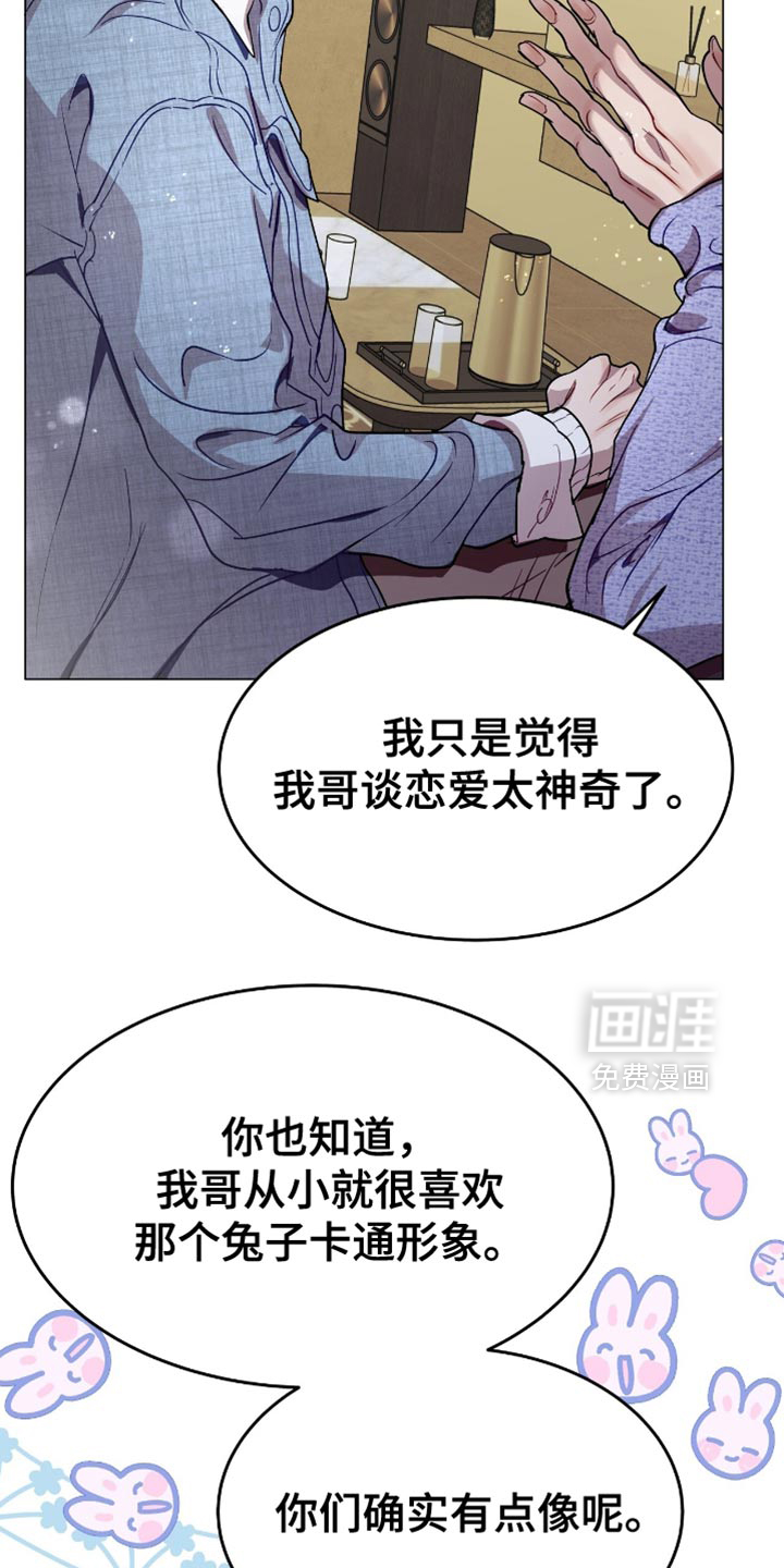 第148话15