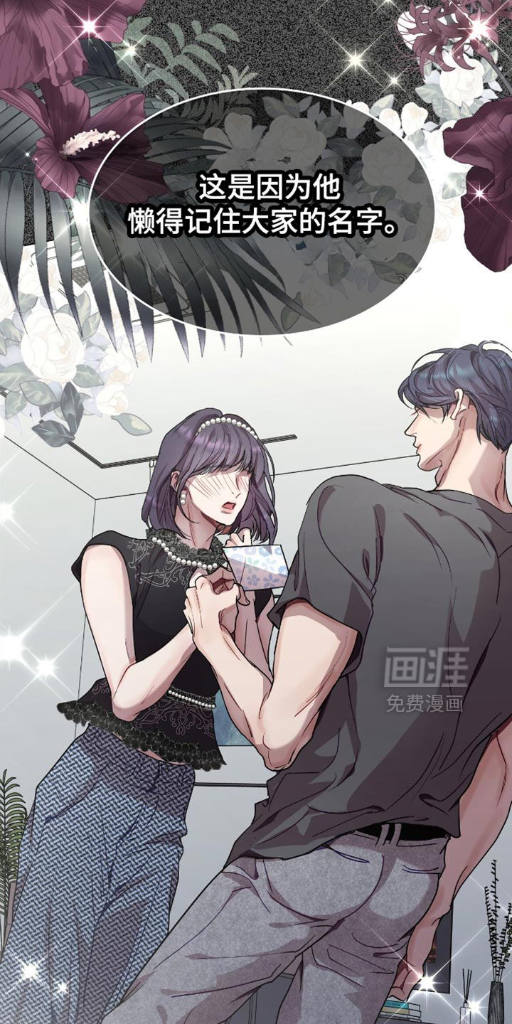 第148话22