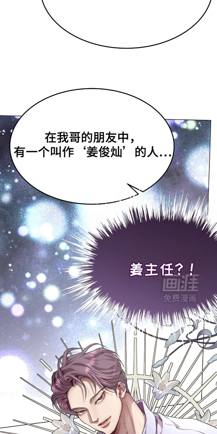 第148话27