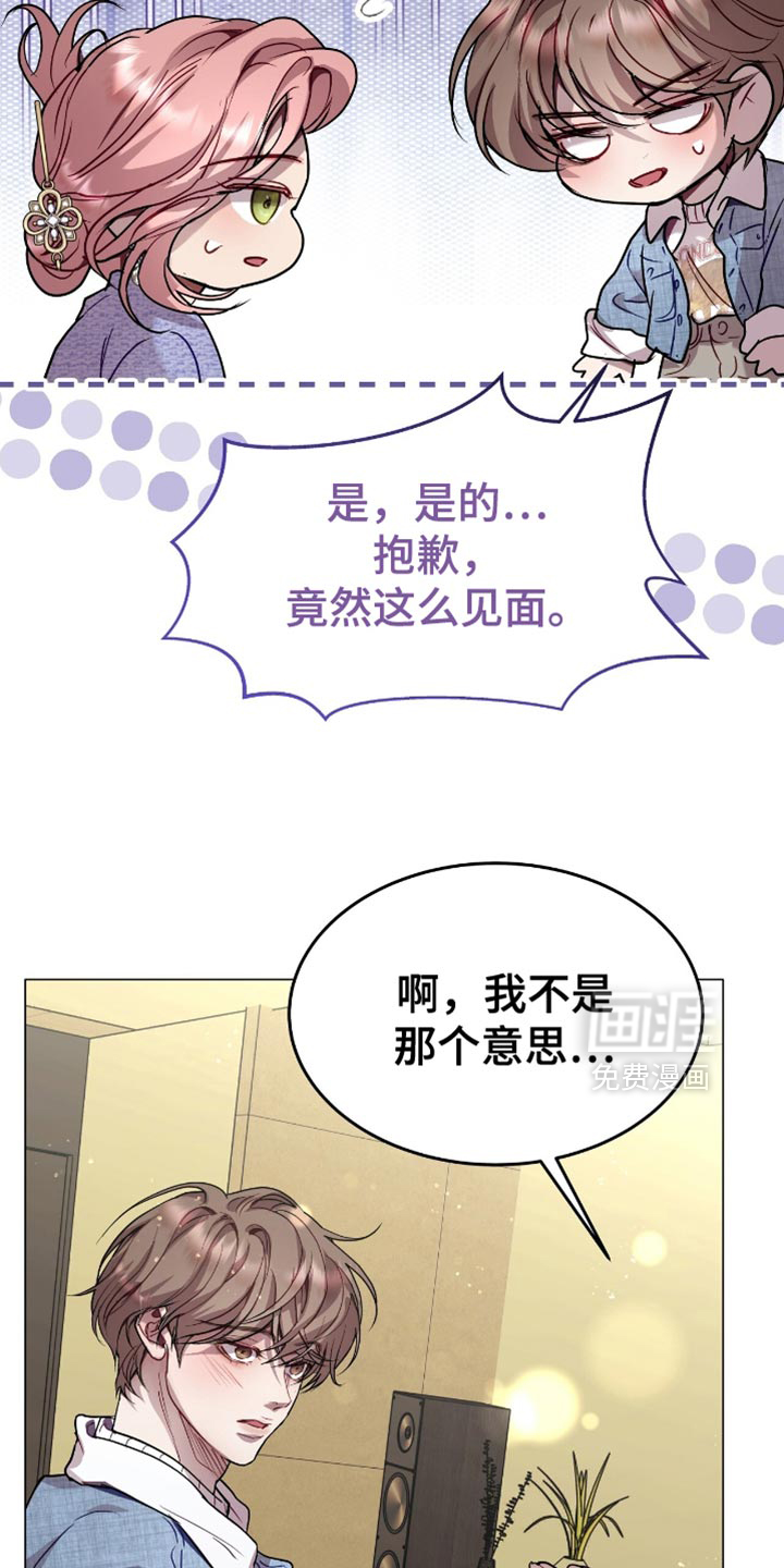第148话14