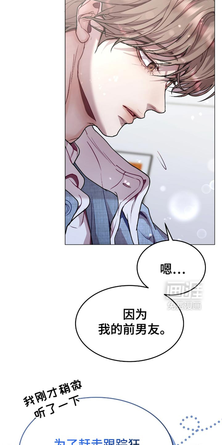 第148话17
