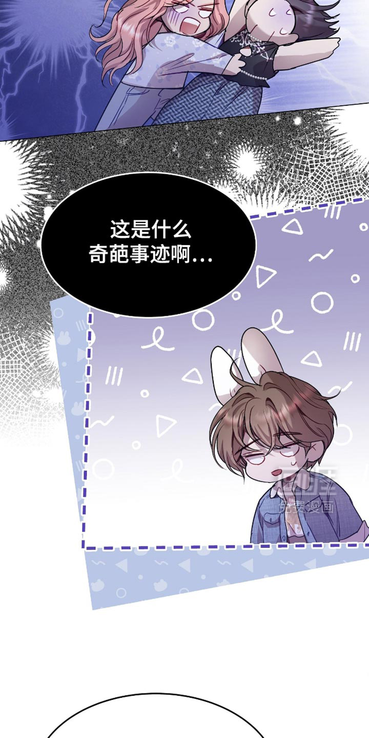 第148话25